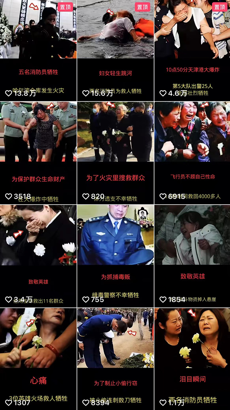 运营案例